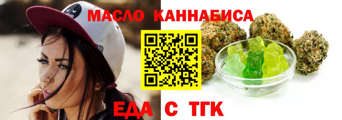 Мефедрон Новороссийск