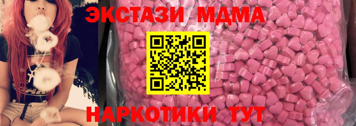 Экстази DUBAI Новороссийск