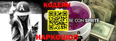 мескалин Тверь