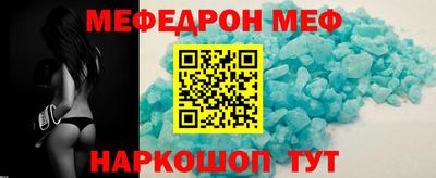 мескалин Тверь