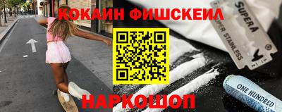 мескалин Тверь