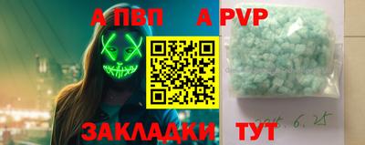 эйфоретик Тара
