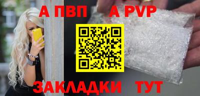 мескалин Тверь