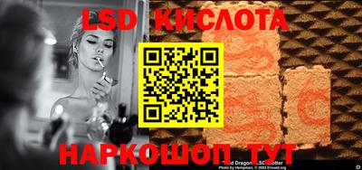 ECSTASY Татарск