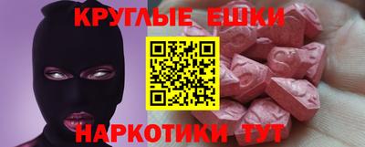 мескалин Тверь