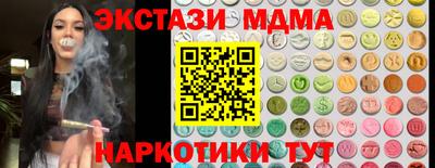 ECSTASY Татарск