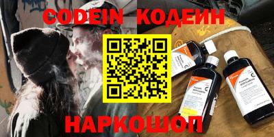 мескалин Тверь