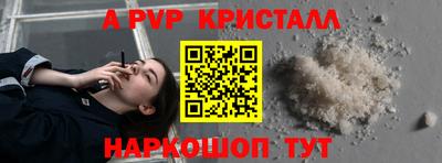 мескалин Тверь