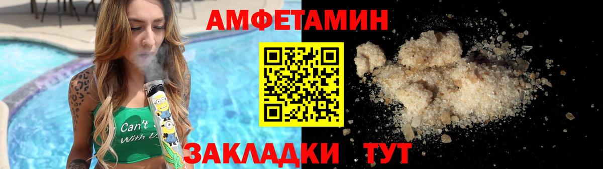 Первитин Methamphetamine  Вход с VPN  Первитин Methamphetamine  Новороссийск 